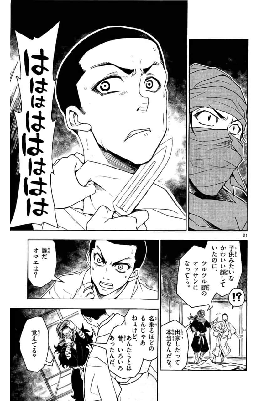 Page 144