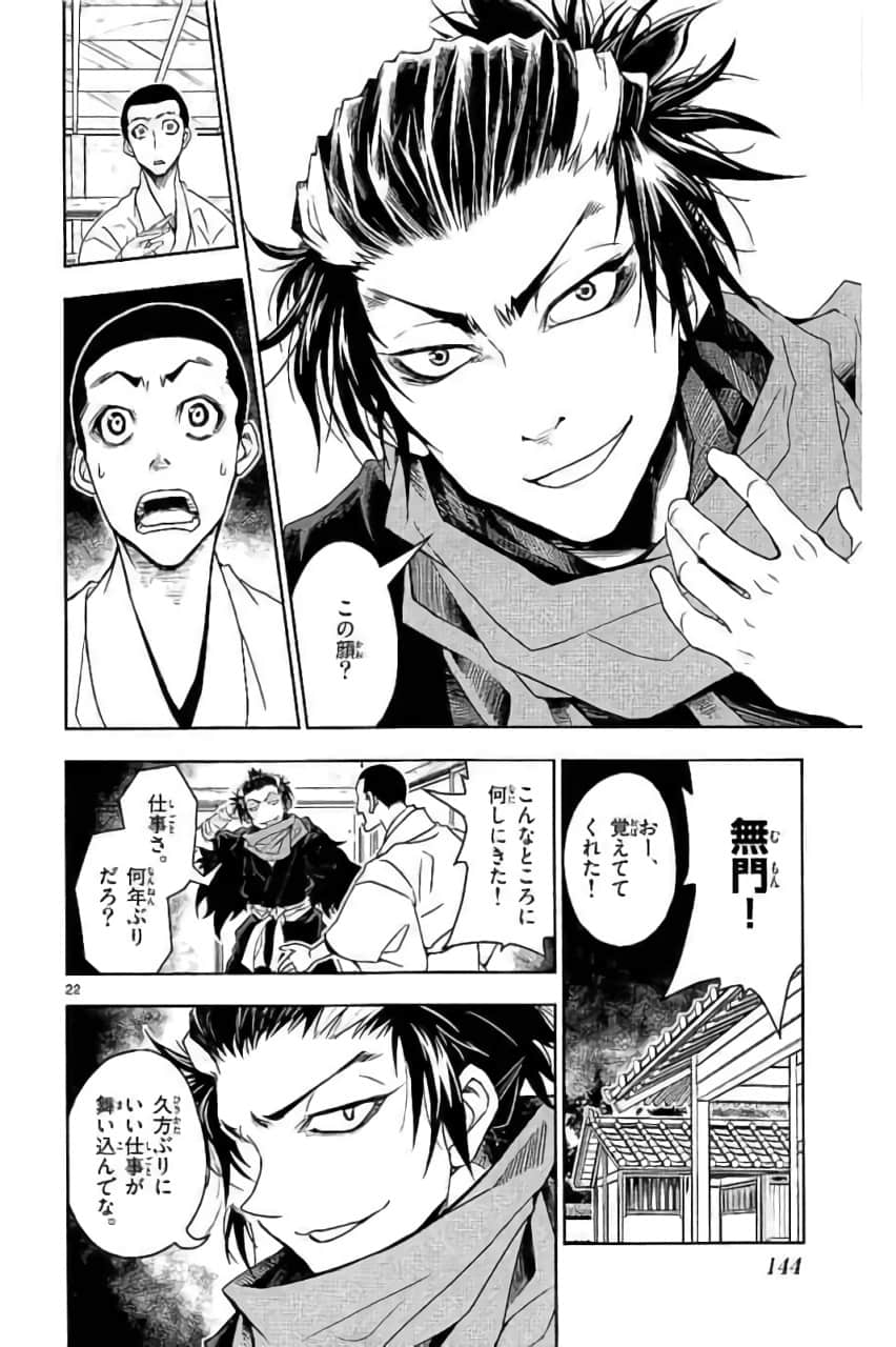 Page 145