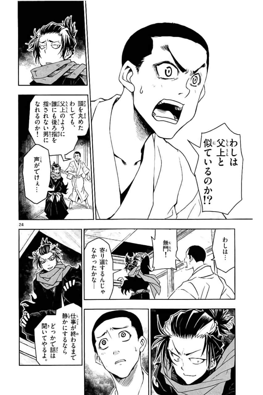 Page 147