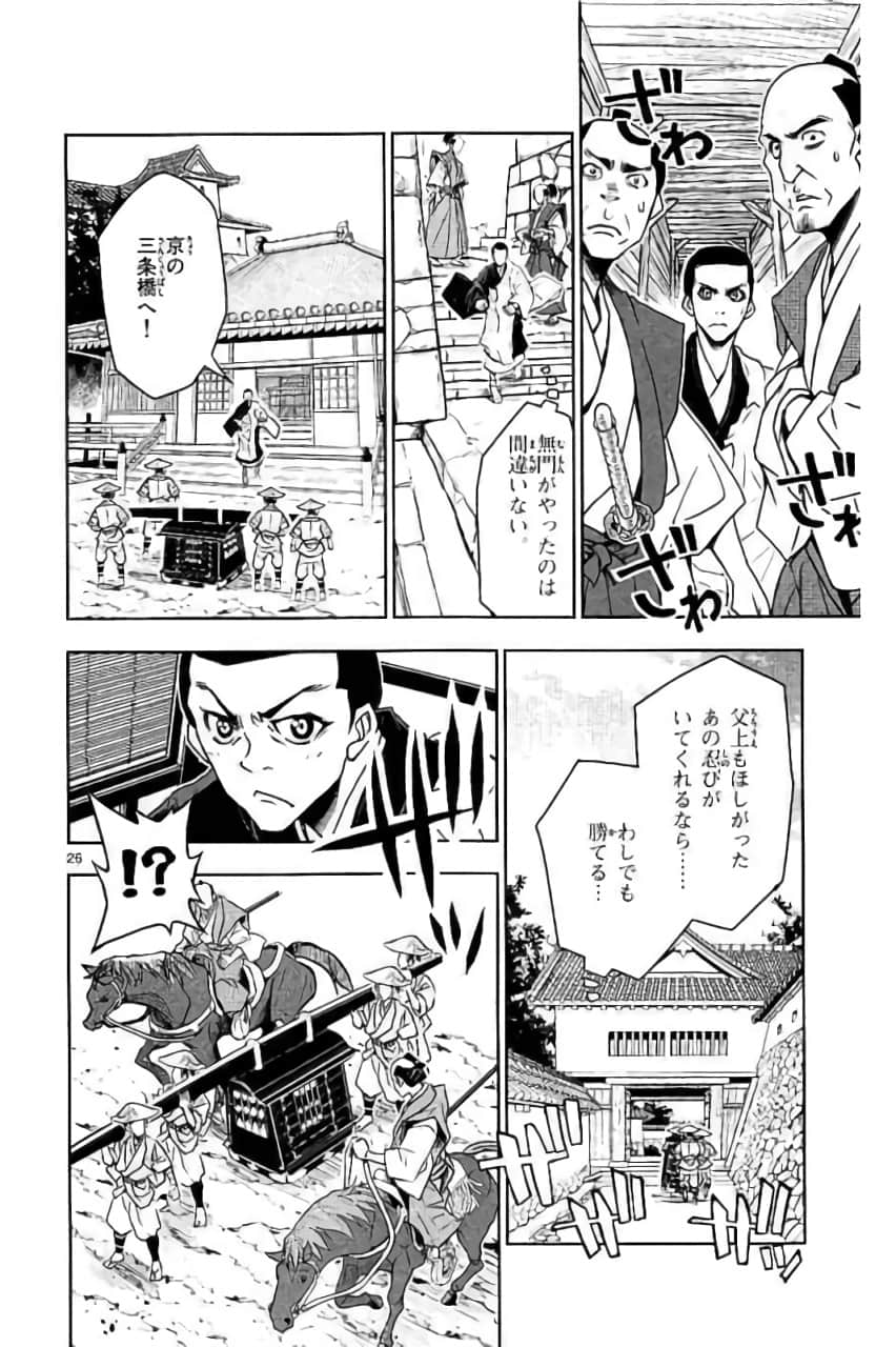 Page 149