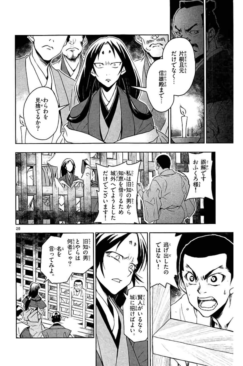 Page 151