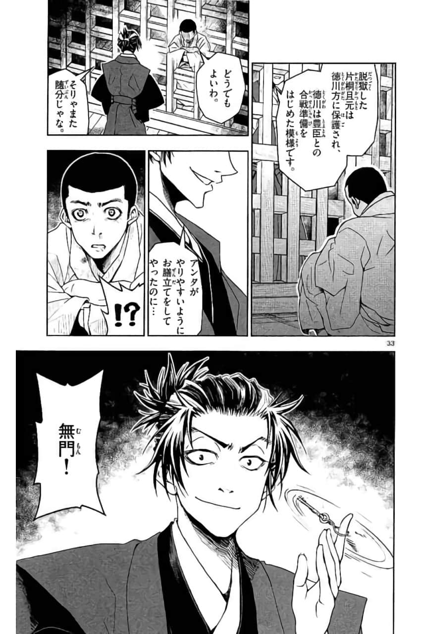 Page 156