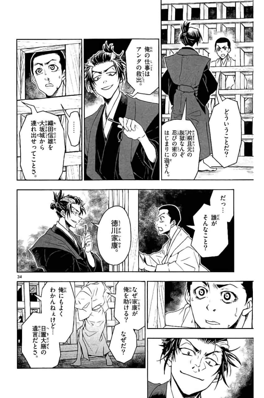 Page 157