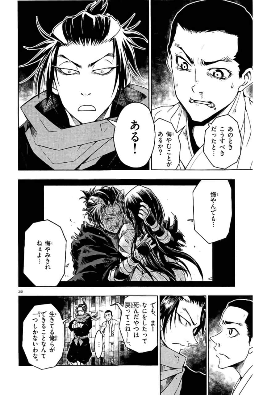 Page 159