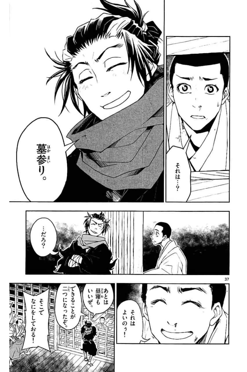 Page 160