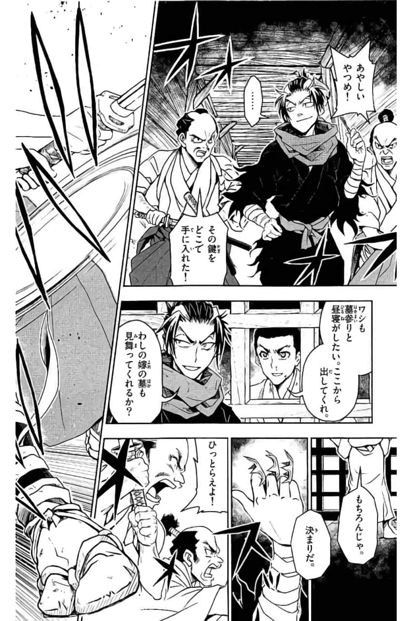 Page 161