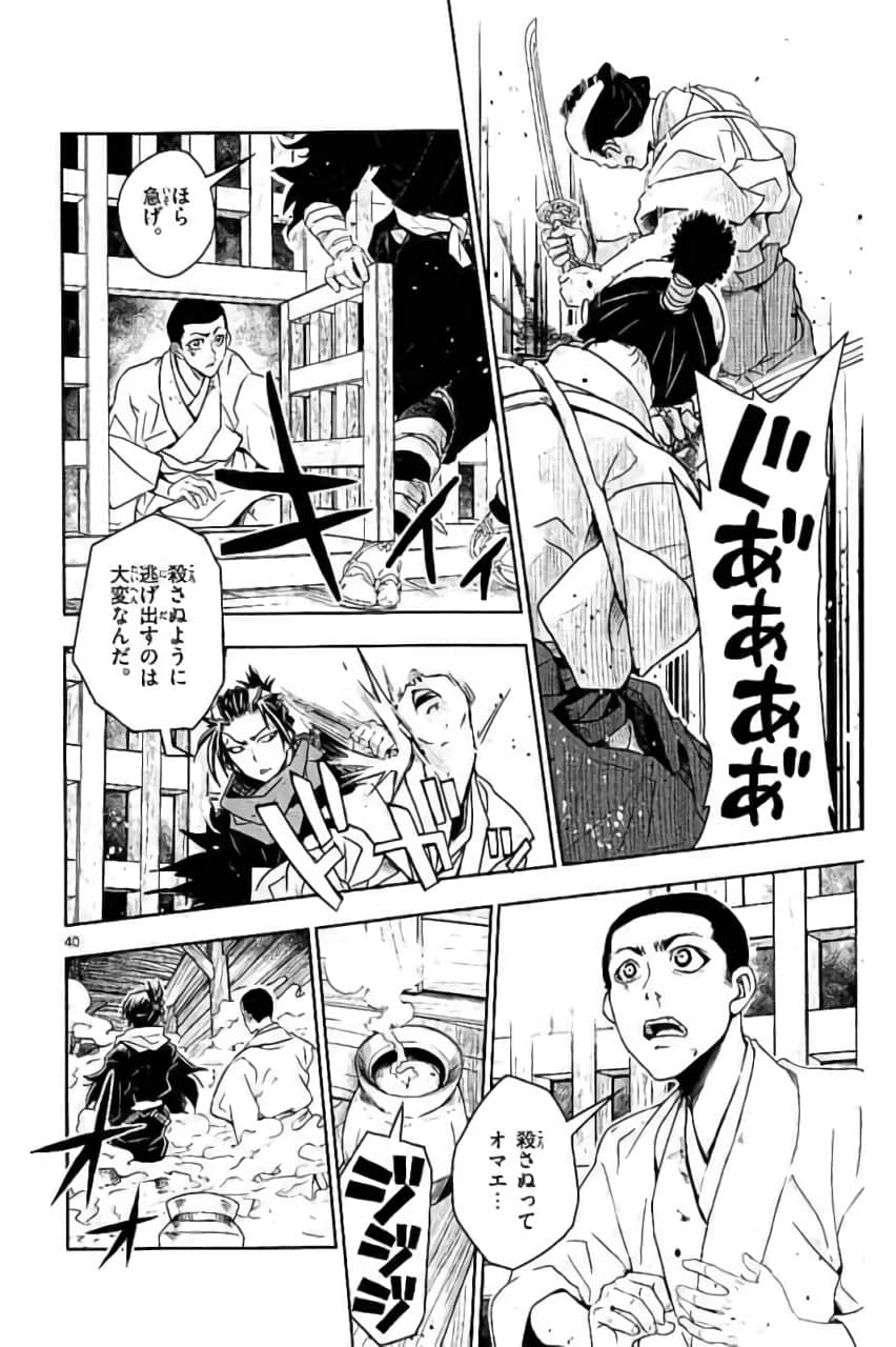 Page 163