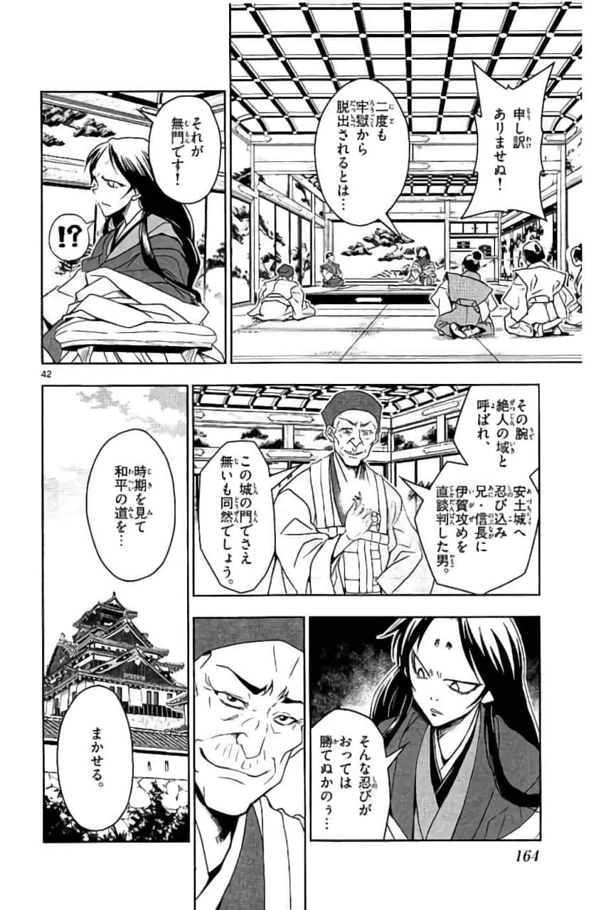 Page 165