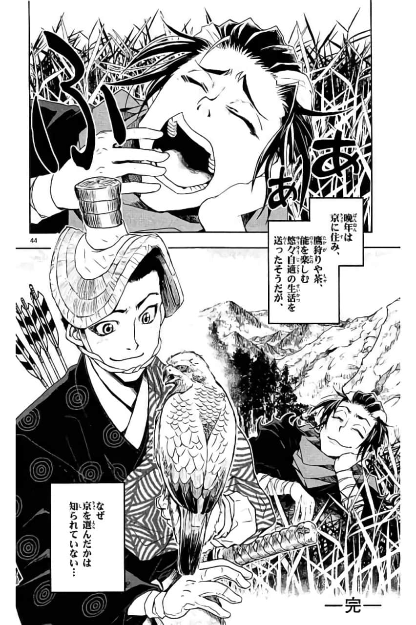 Page 167