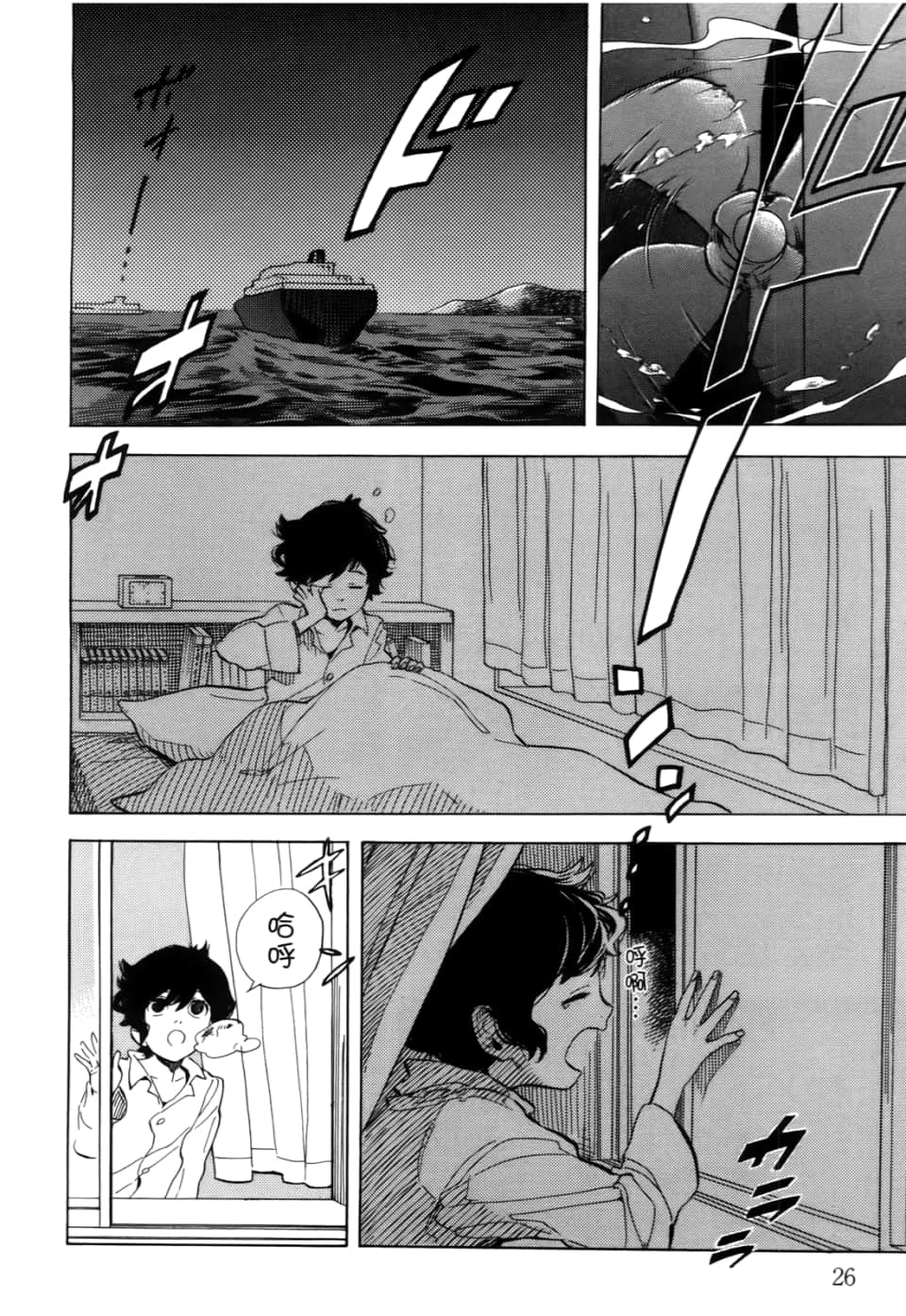 Page 28