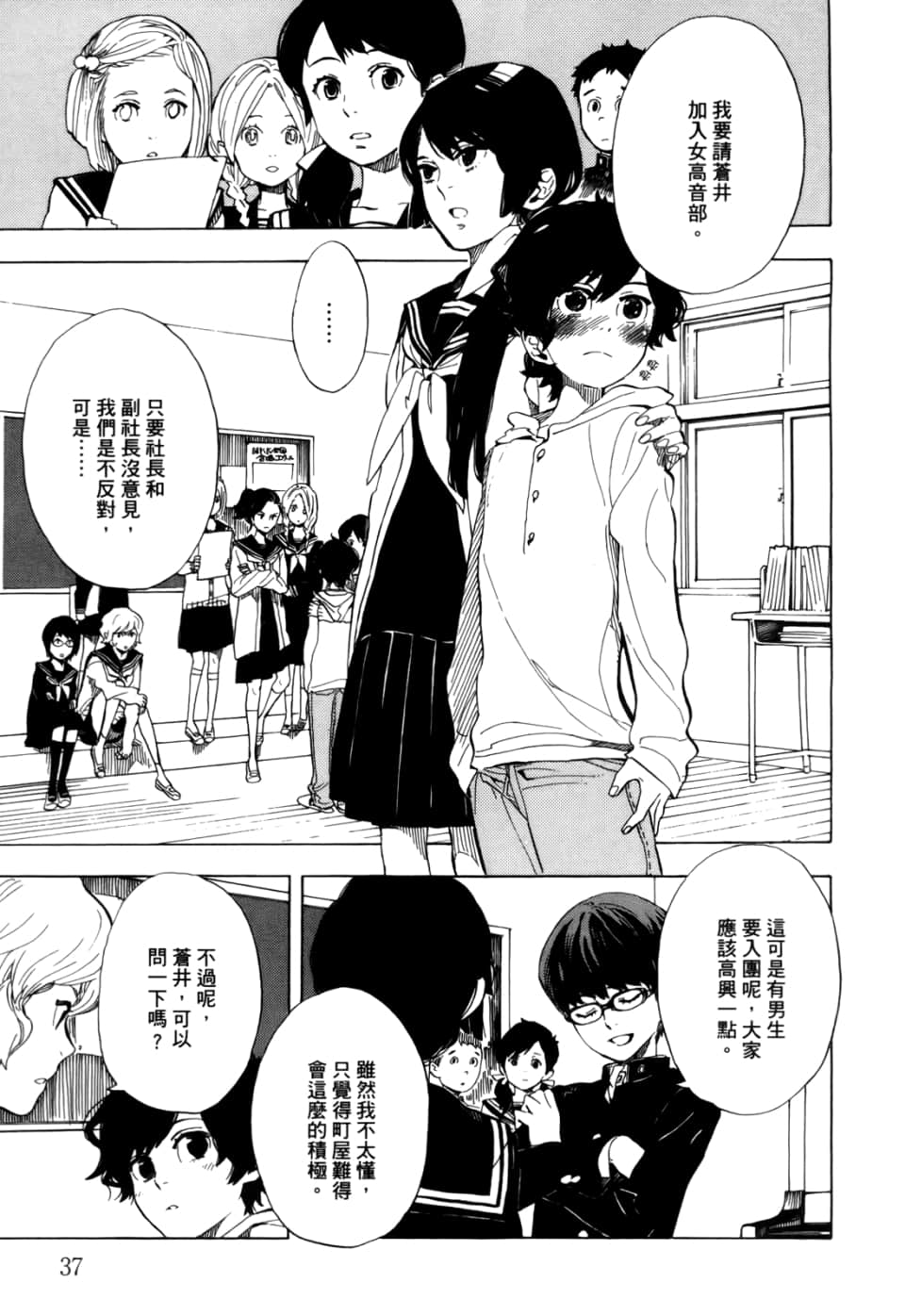 Page 39