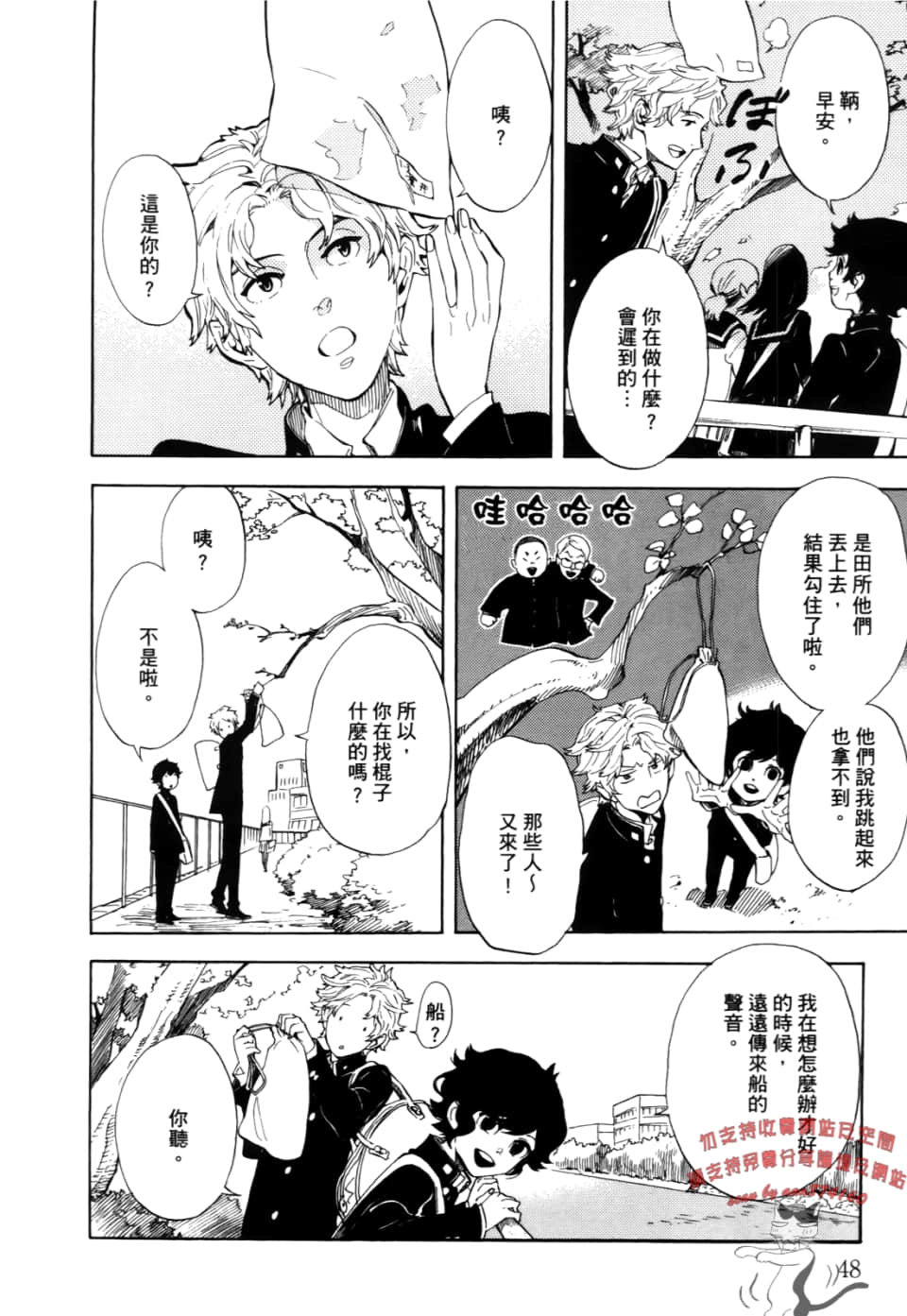 Page 50
