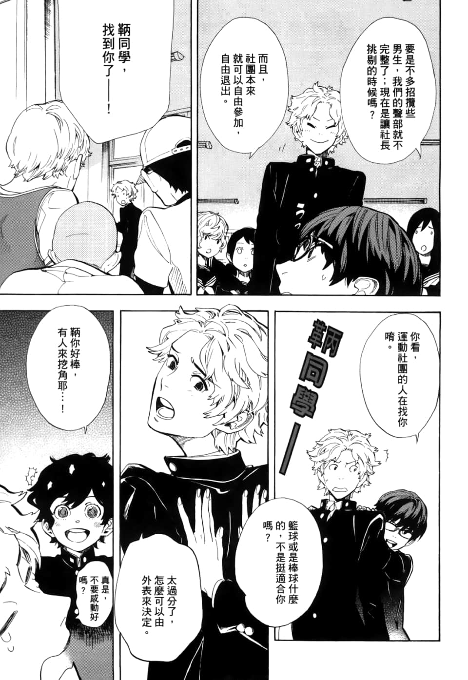 Page 57
