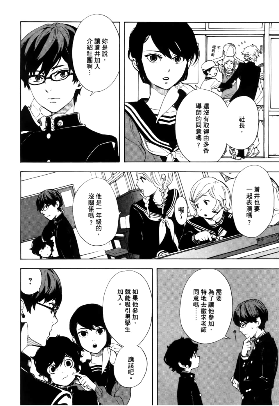 Page 58