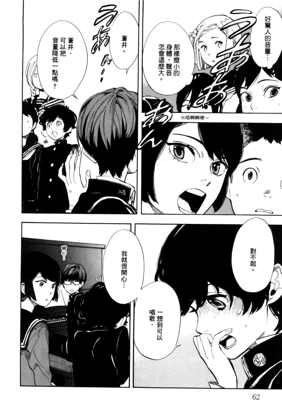 Page 64