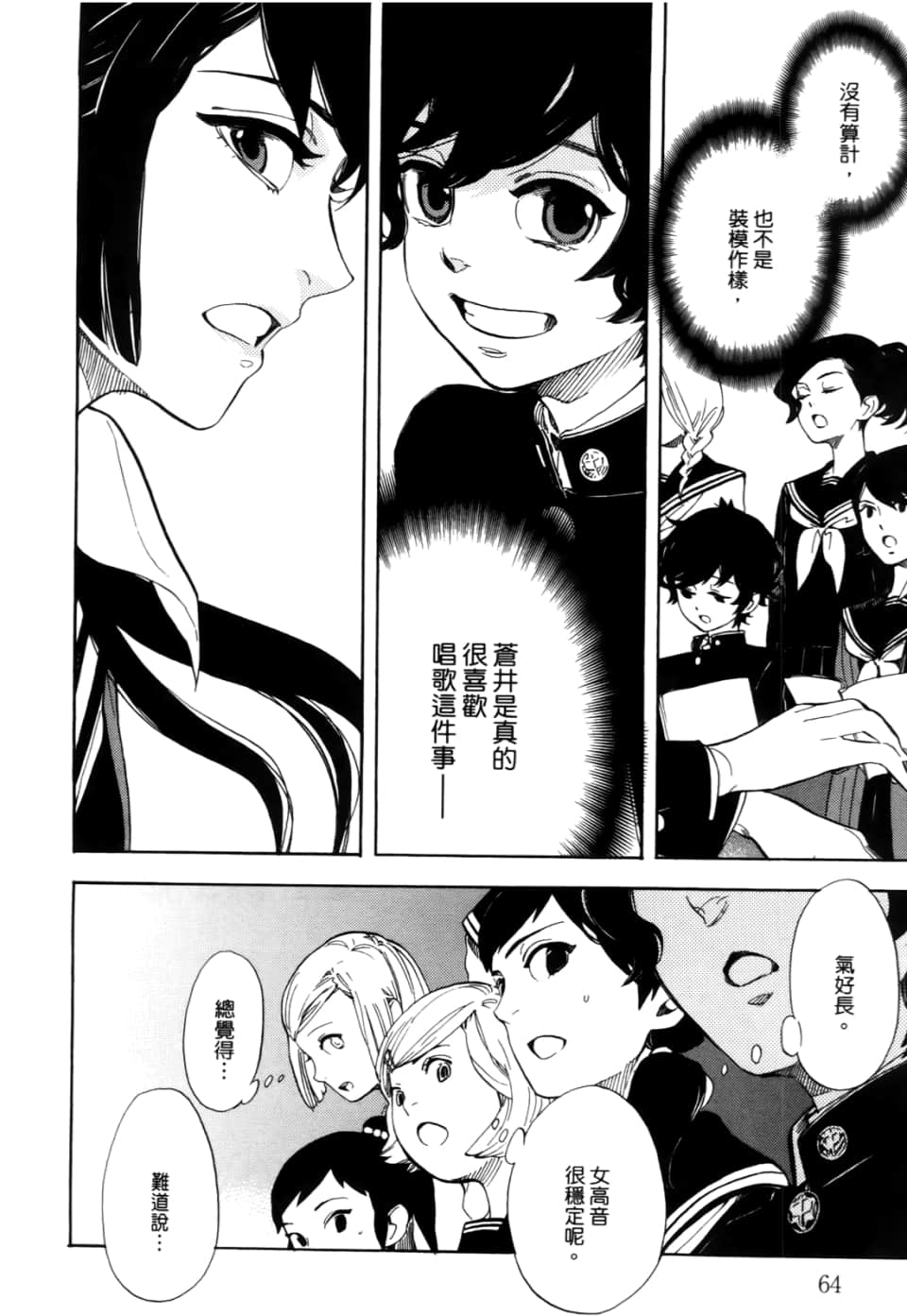 Page 66
