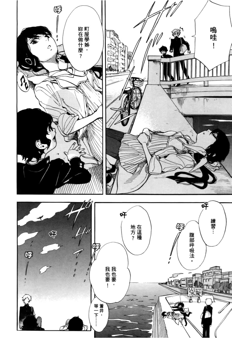 Page 78