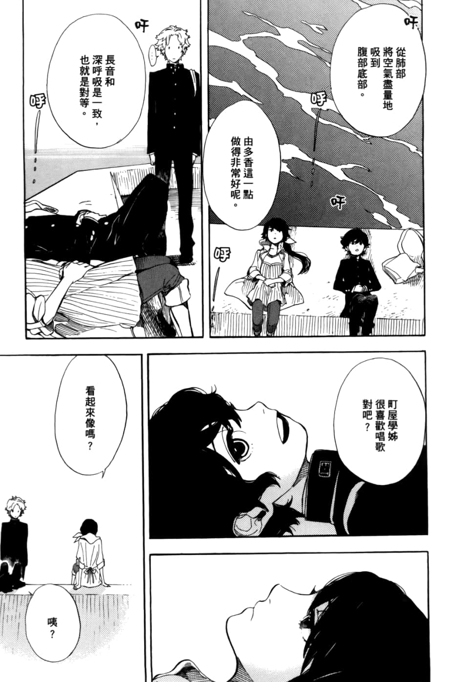 Page 79