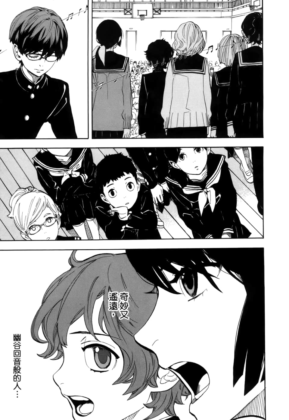 Page 85
