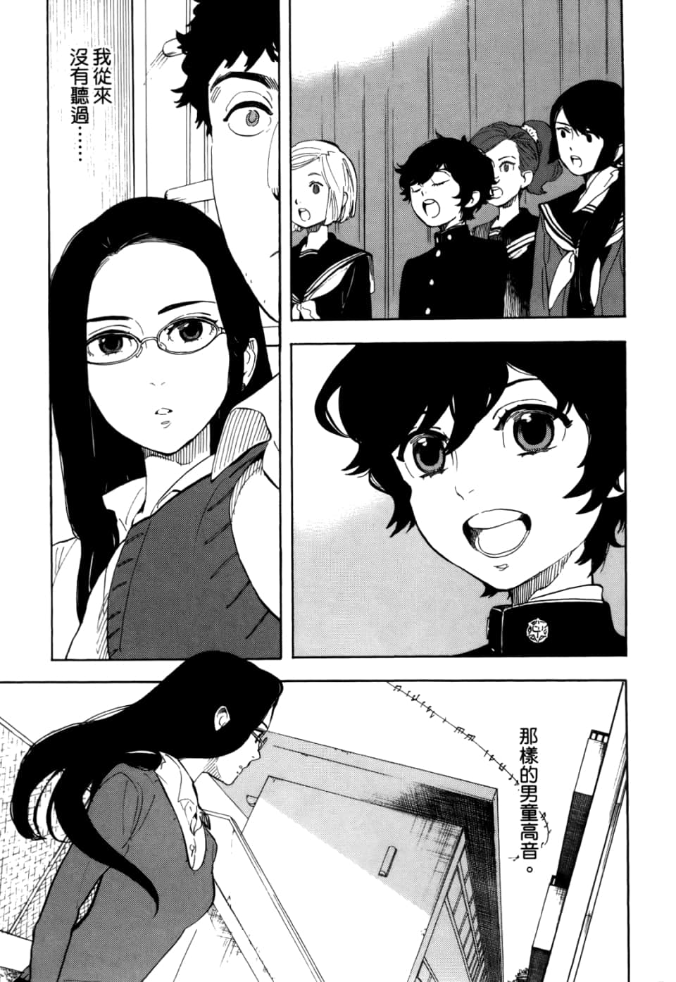 Page 91