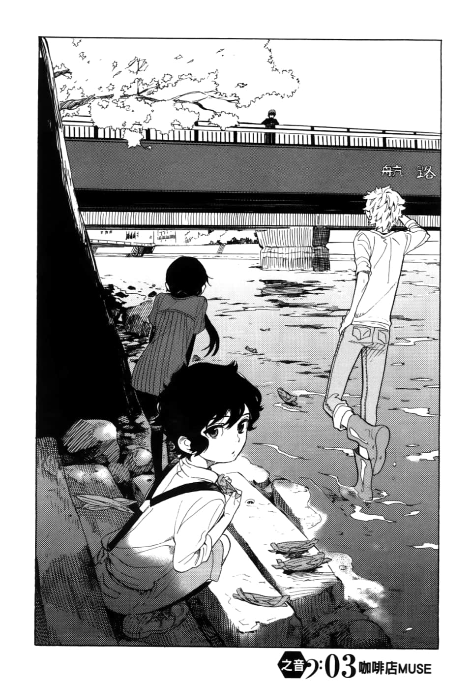 Page 92