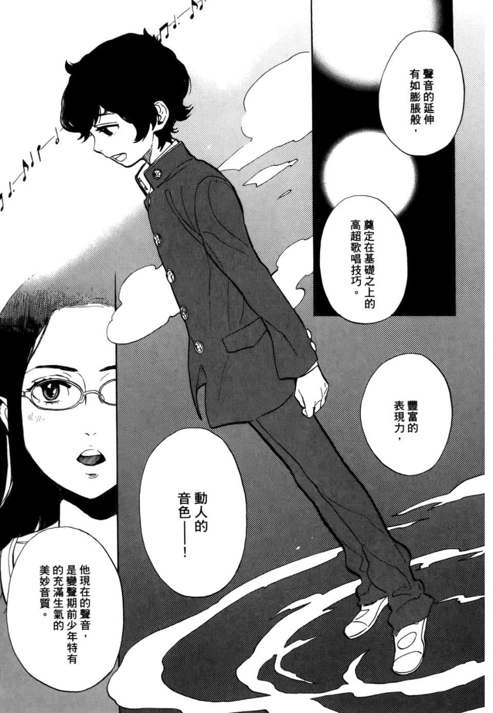 Page 95
