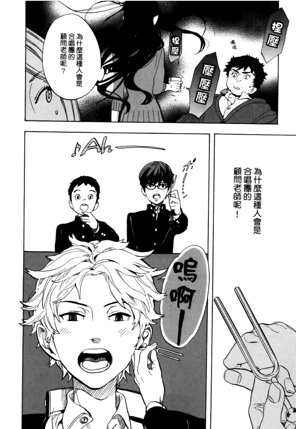 Page 98