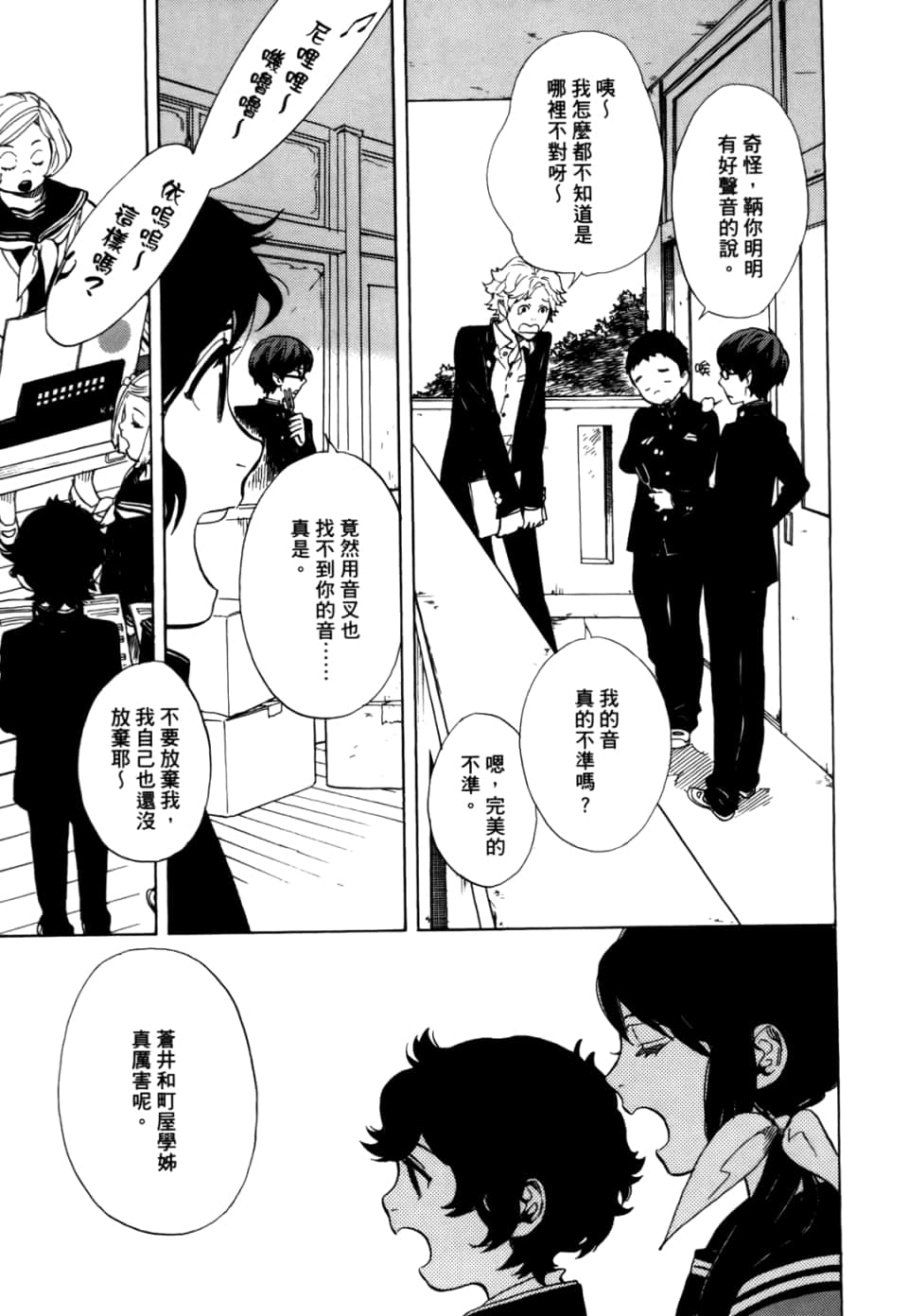 Page 99