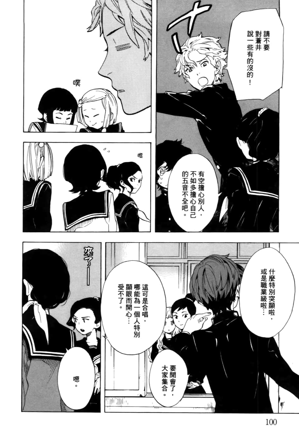 Page 102