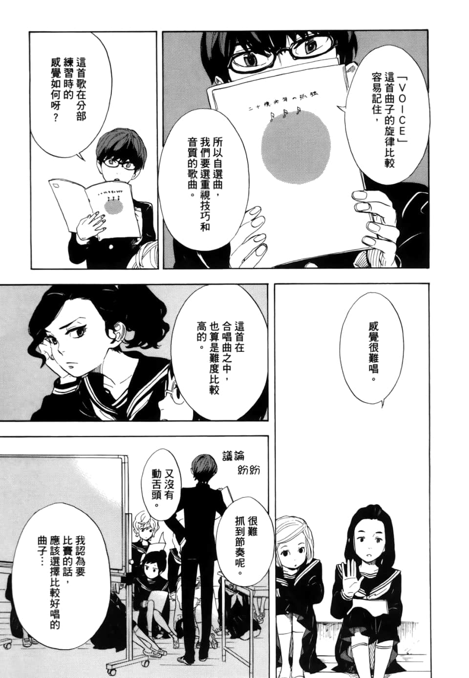 Page 105