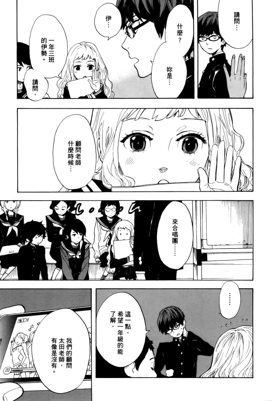 Page 107