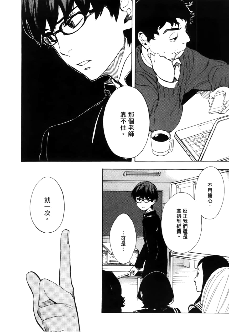 Page 108
