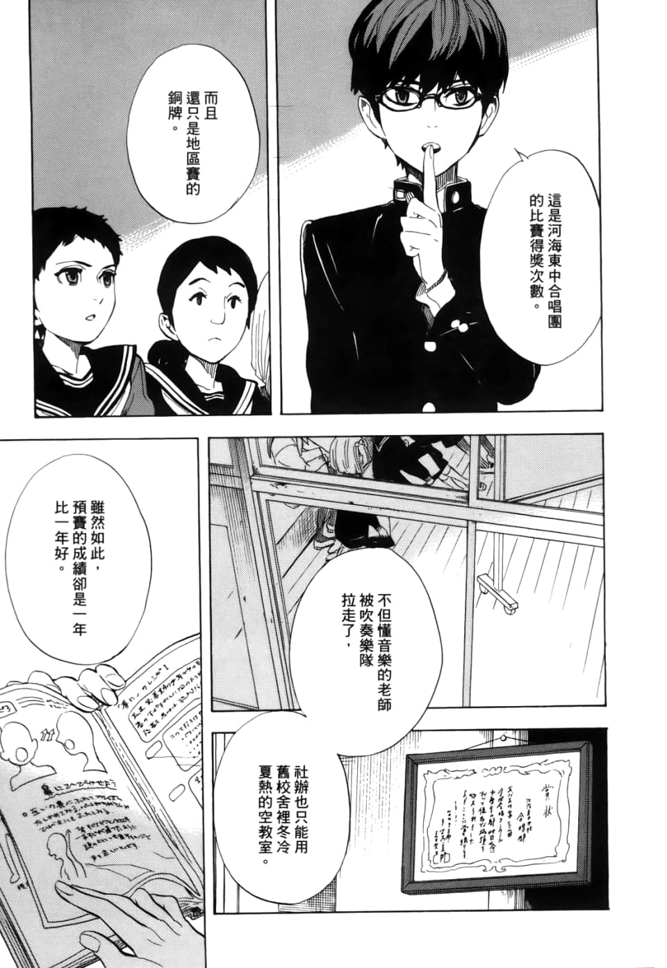 Page 109