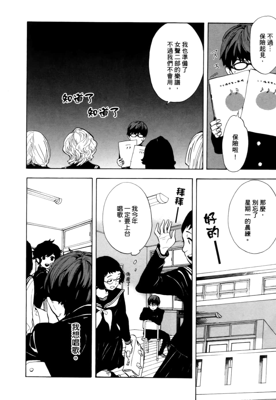 Page 114
