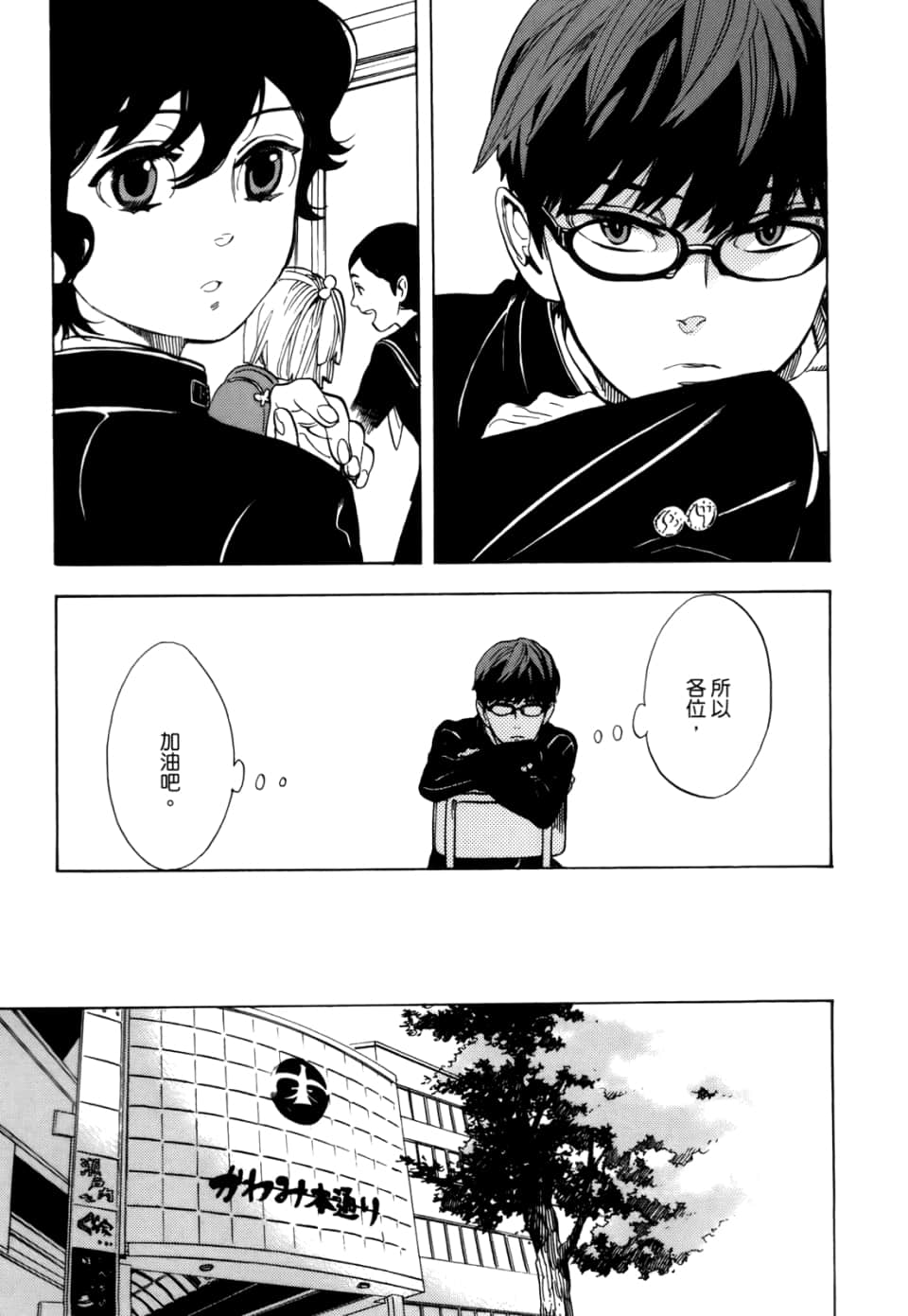 Page 115