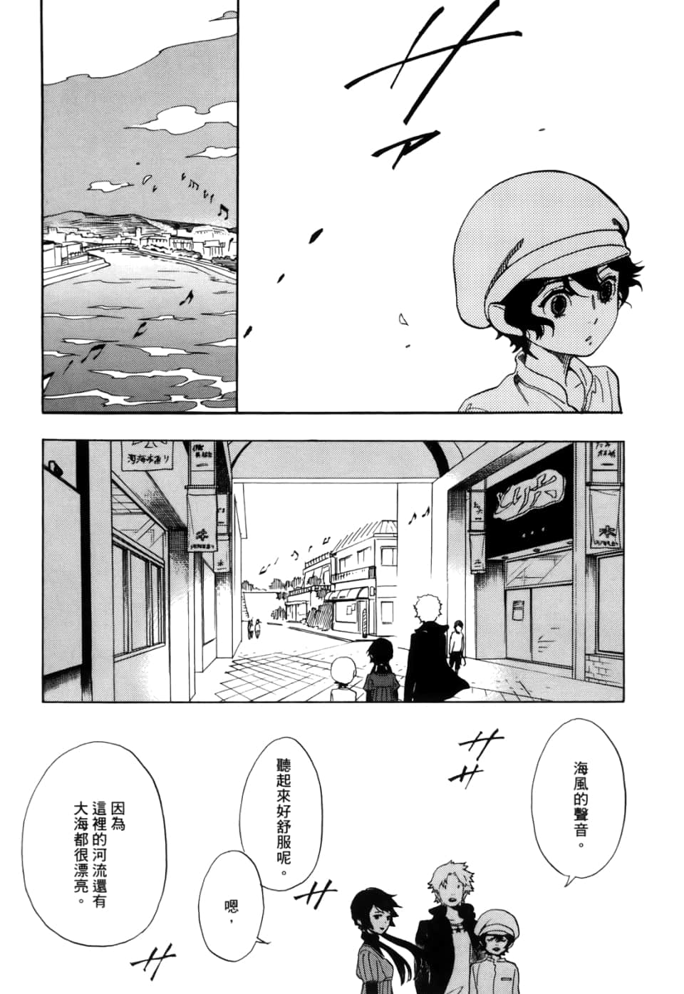 Page 117
