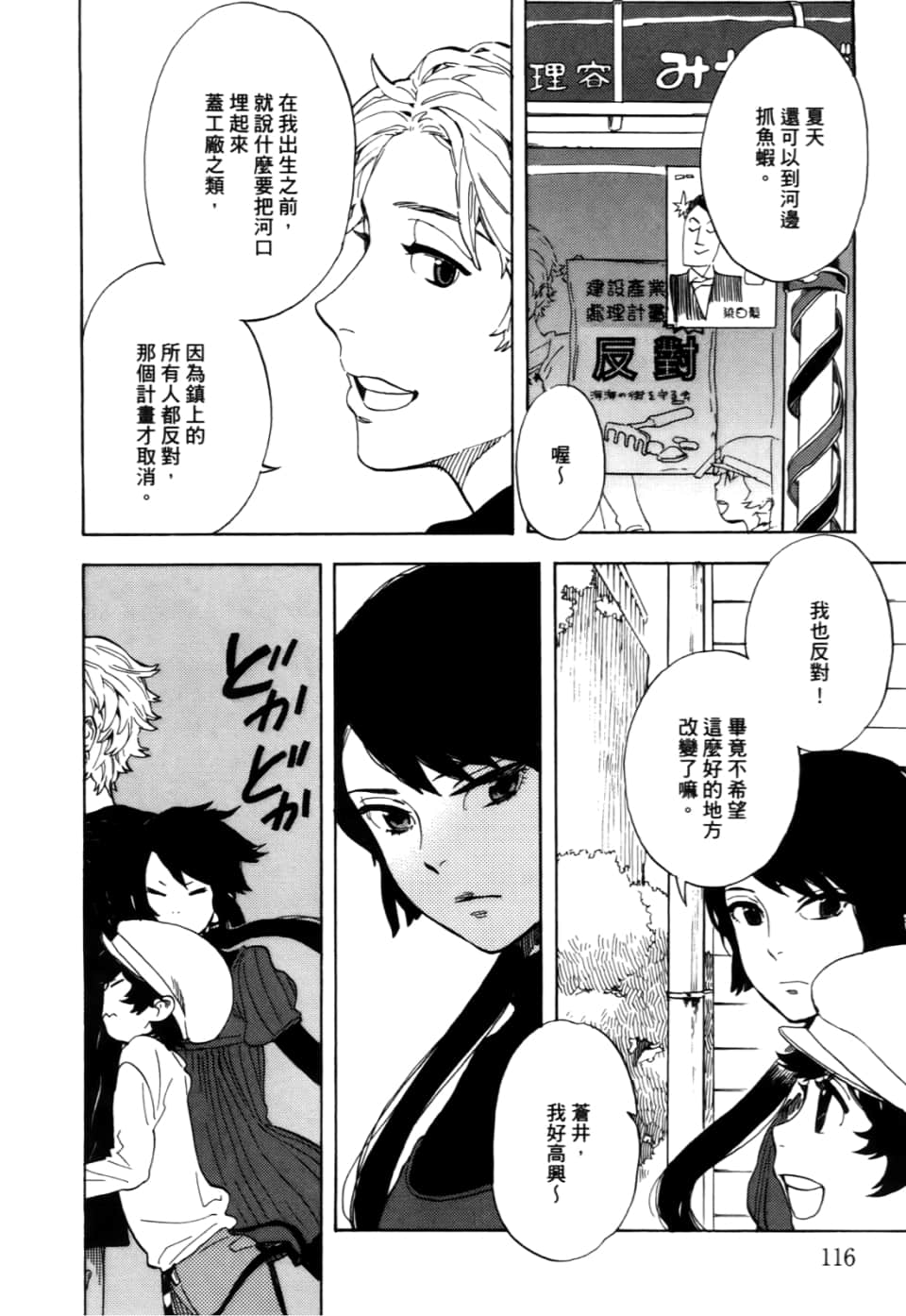 Page 118