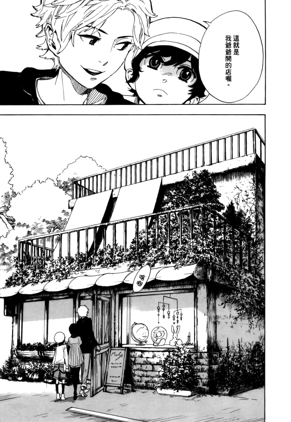 Page 119