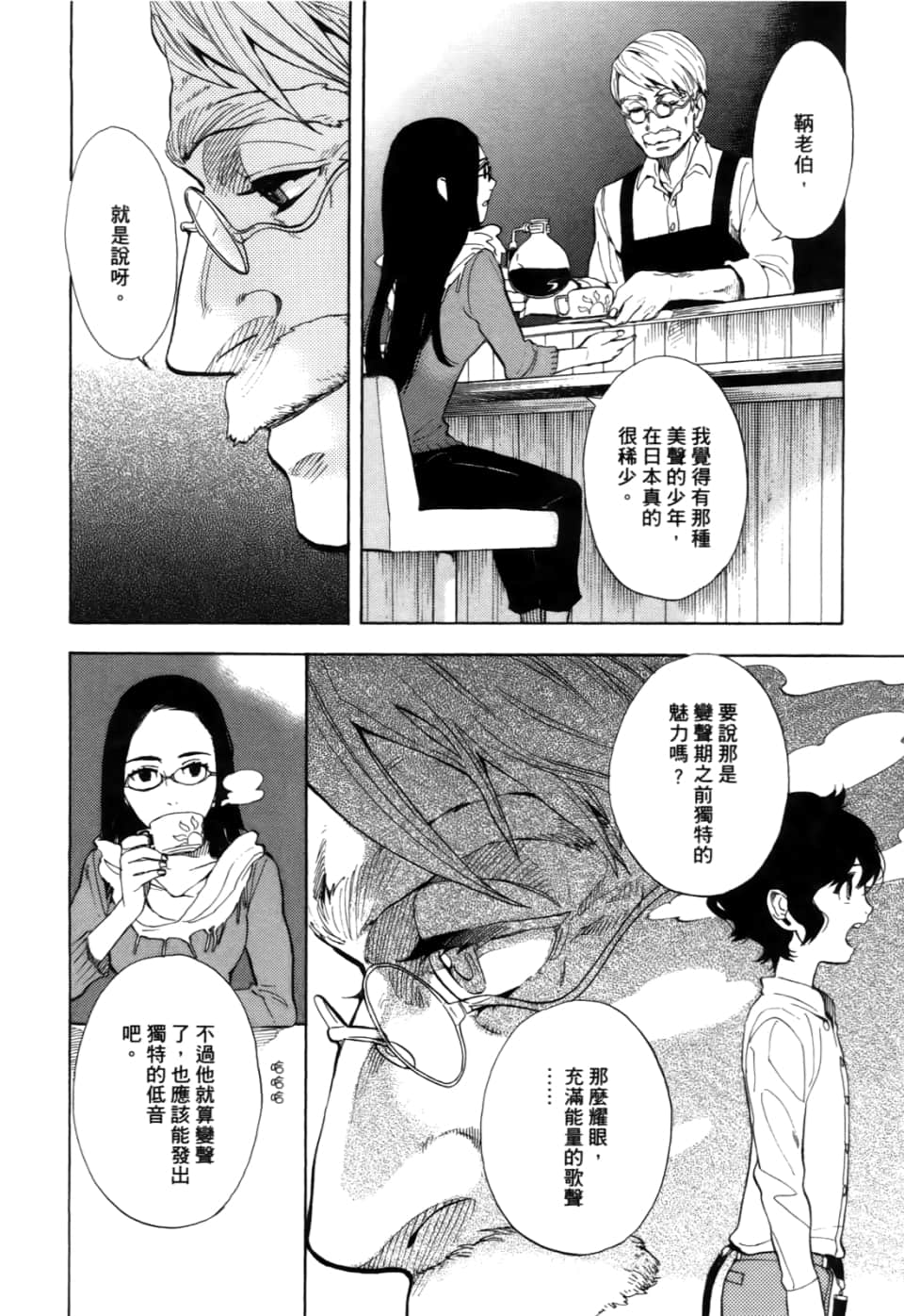 Page 134