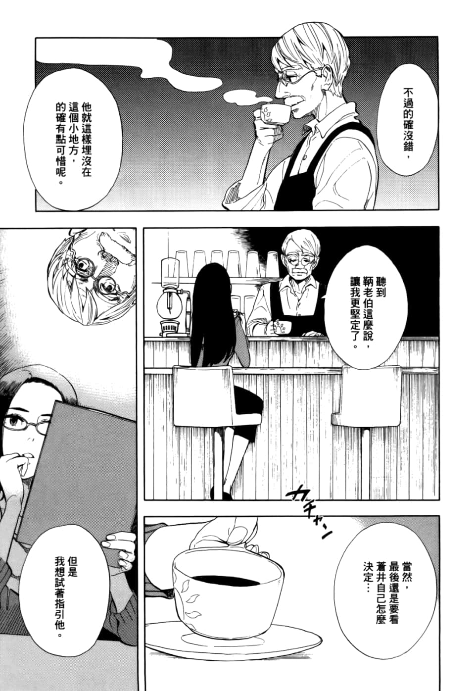 Page 135