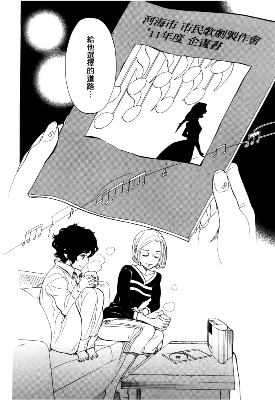 Page 136