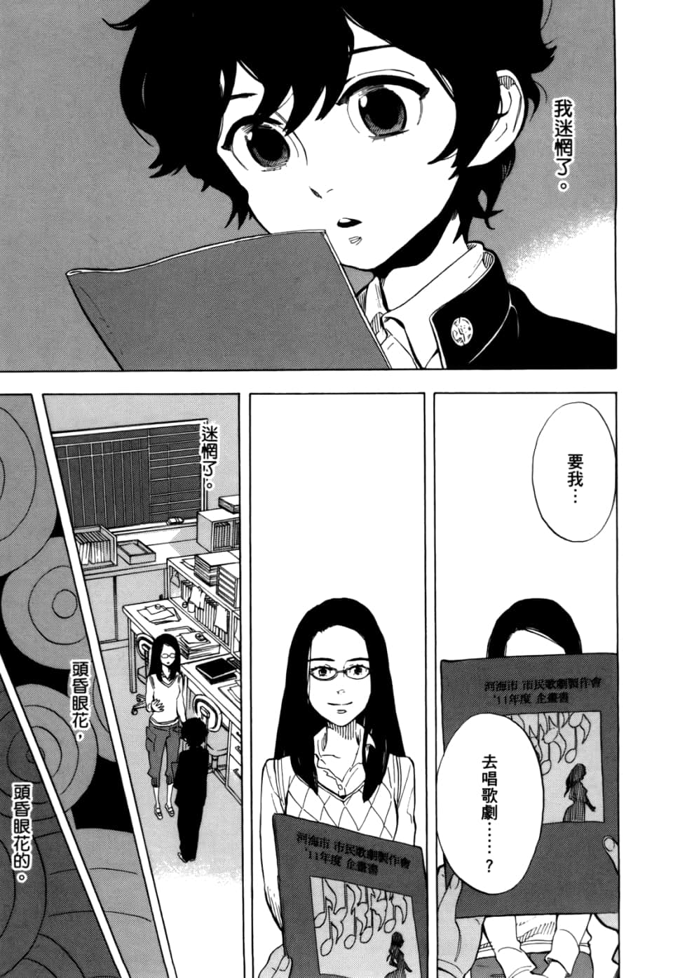 Page 139