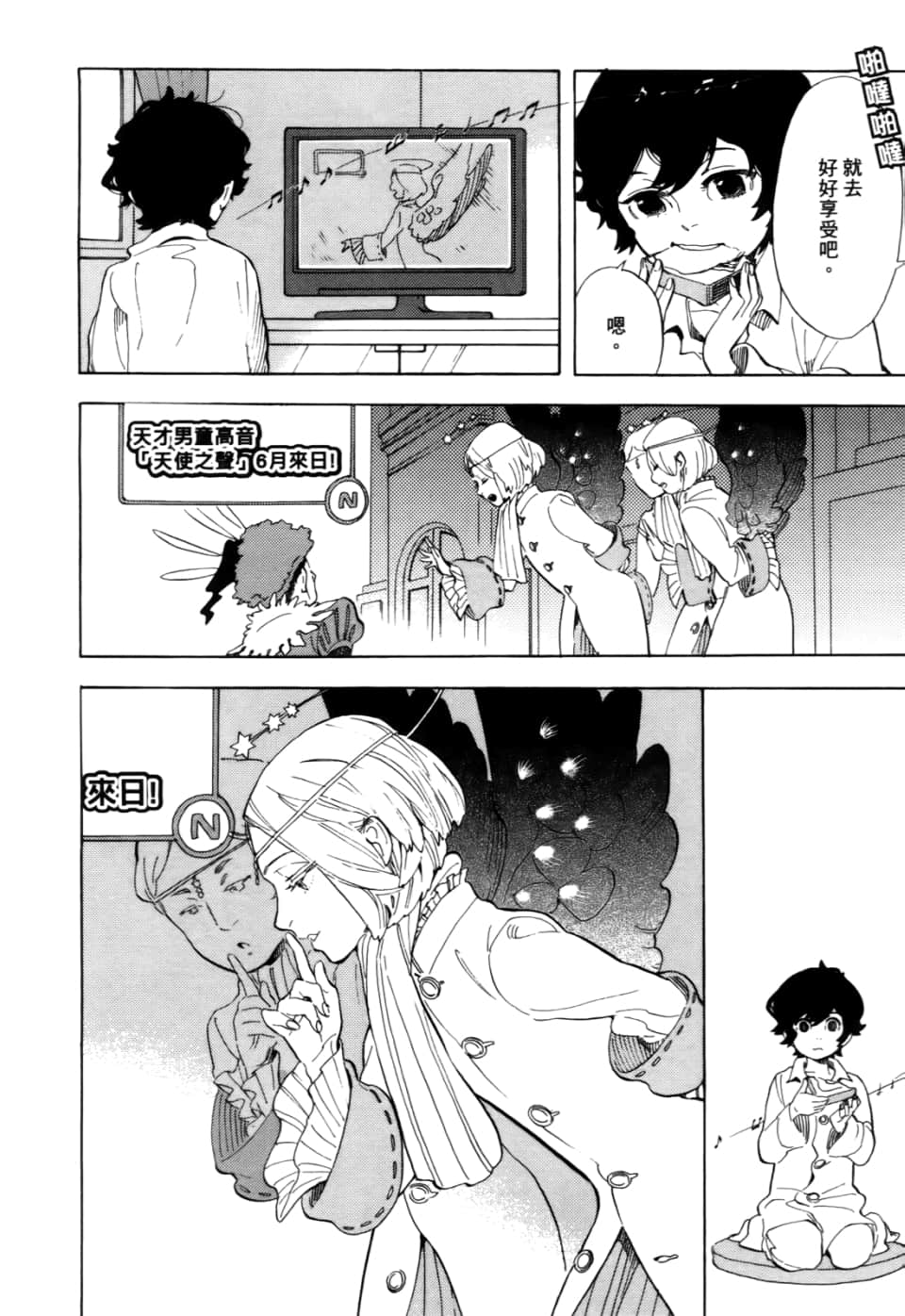 Page 142