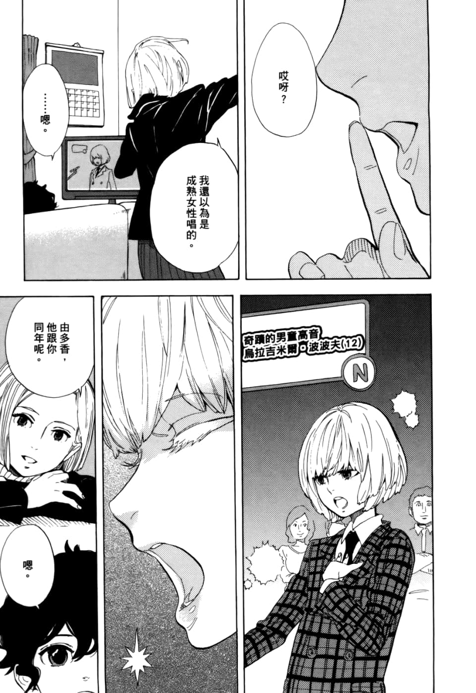 Page 143
