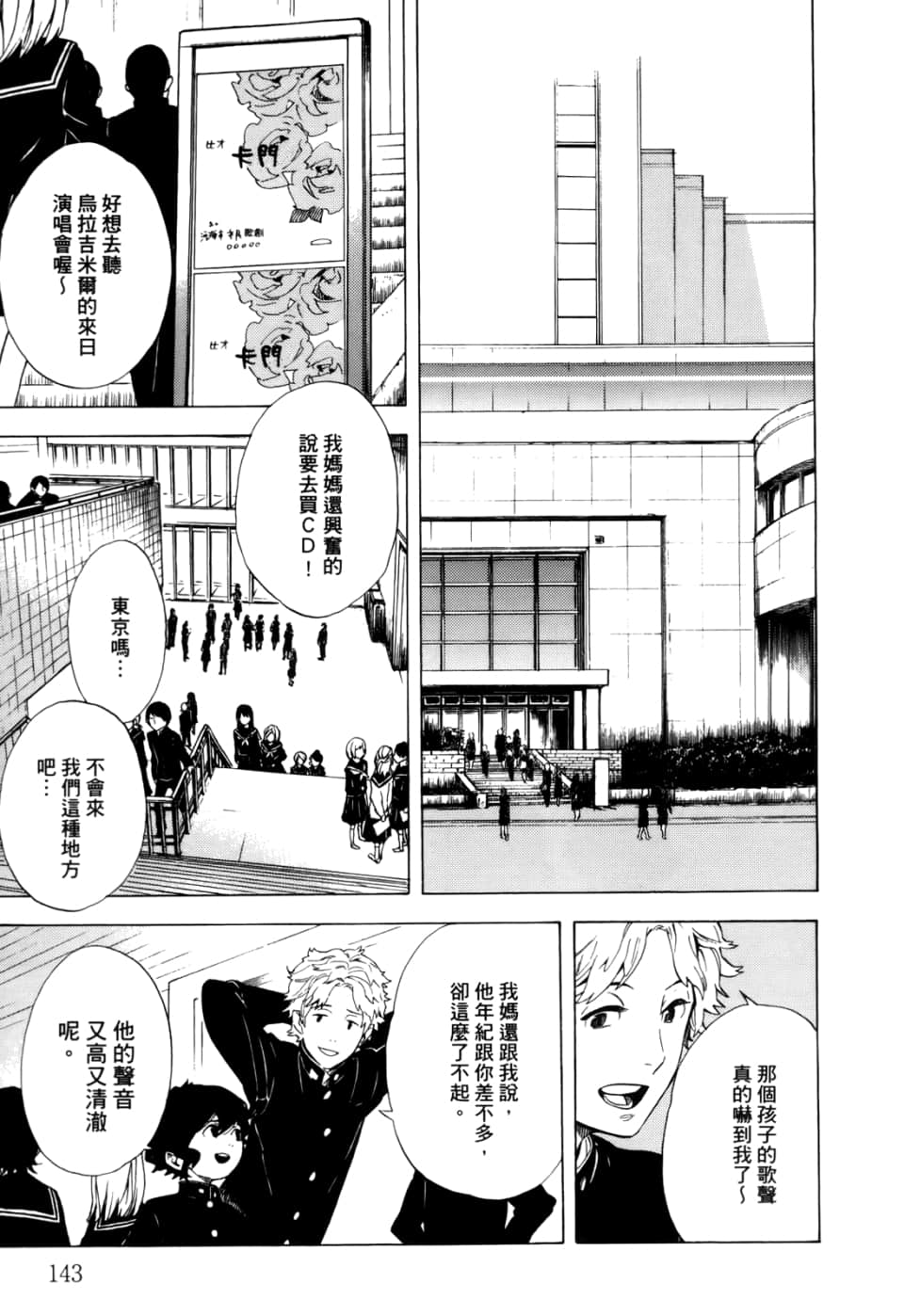 Page 145