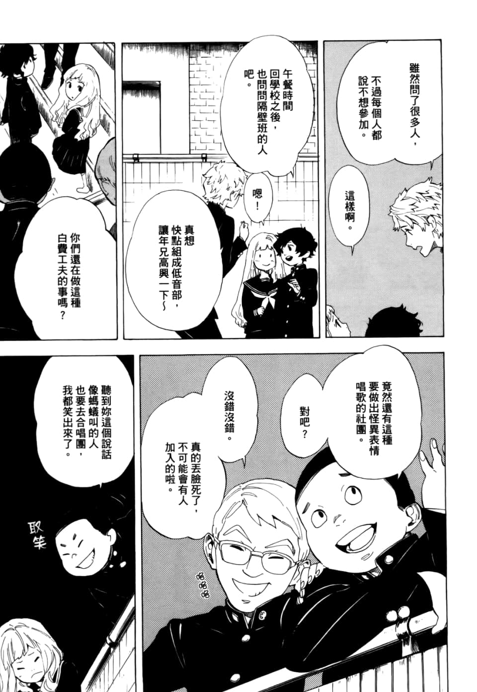 Page 147