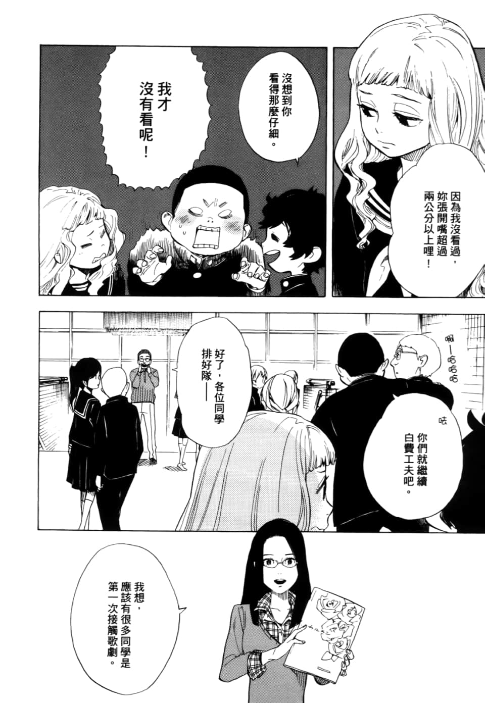 Page 148