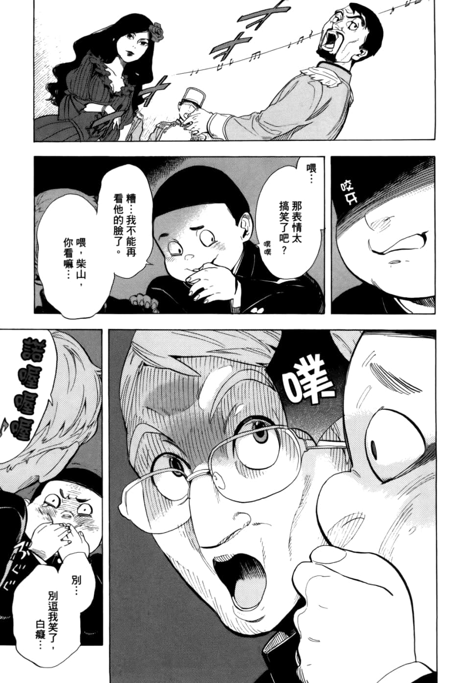Page 155