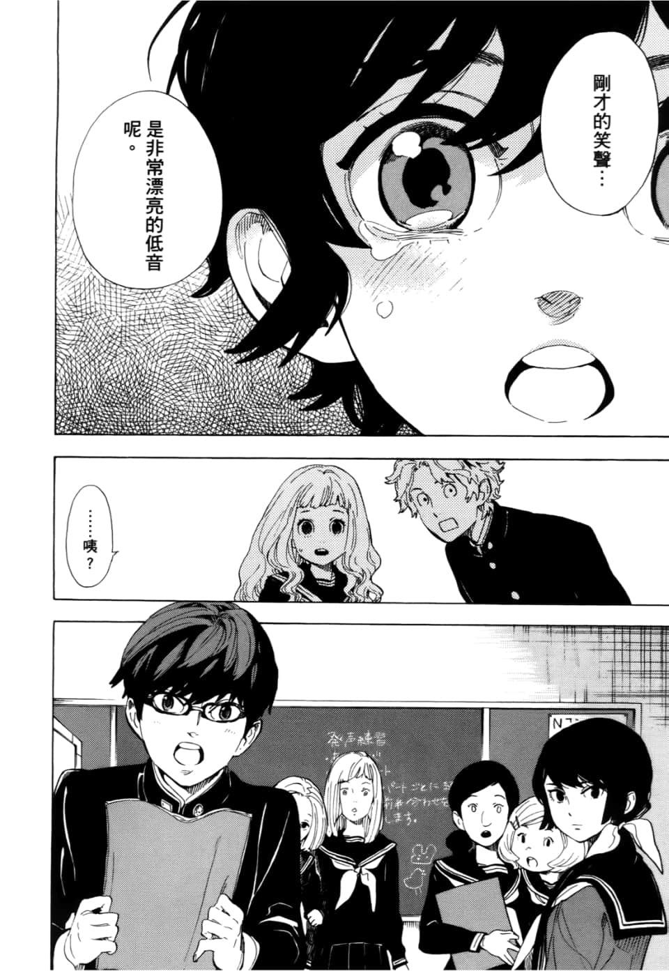 Page 160