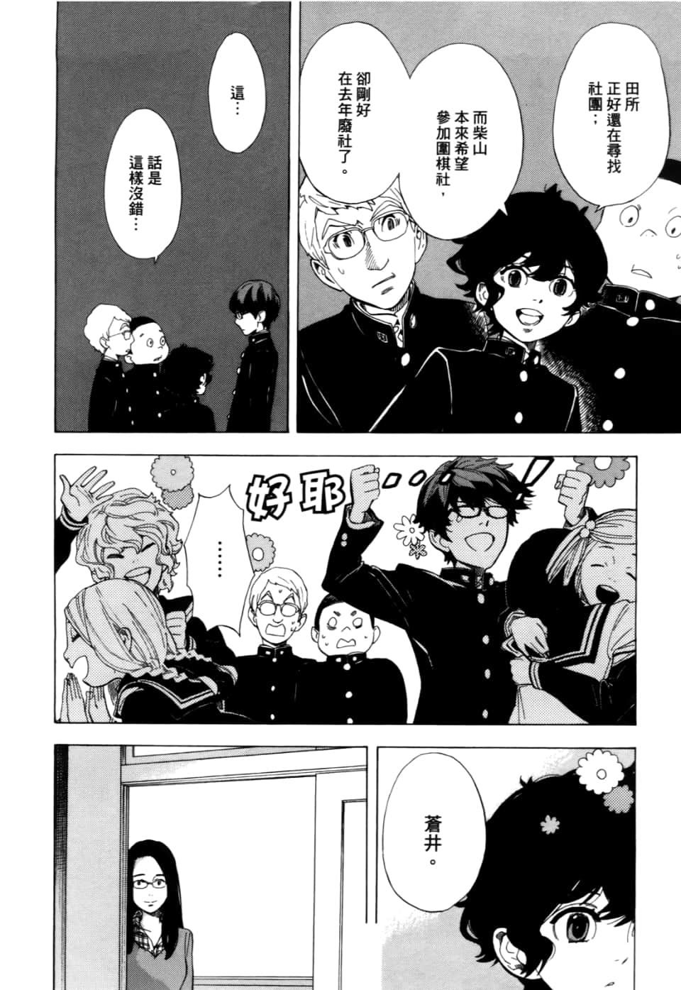 Page 162